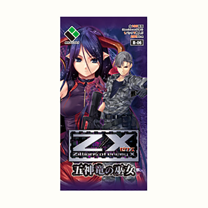 ブースターパック 第6弾 五神竜の巫女 ｜ Z/X - Zillions of enemy X