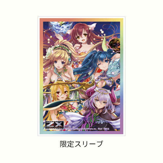 B-33 紅蓮ゾルゲデッキ 値下げ交渉大歓迎！！ B-33 紅蓮ゾルゲデッキ