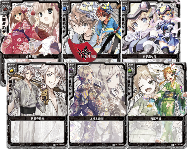 ブースターパック 第13弾 変革の疾風 ｜ Z/X - Zillions of enemy X