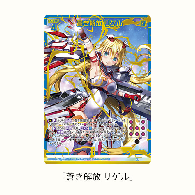 ブースターパック 極点超越編 無限 アンリミテッドブースト ｜ Z/X