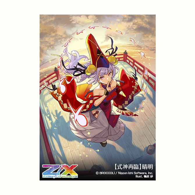 未開封】モンスター・コレクション 太陽王の覚醒 ブースターパック 8