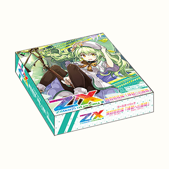 ブースターパック 異姫夢装編 神秘への道標 ｜ Z/X - Zillions of
