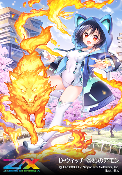 ブースターパック 渾沌竜姫編 未知 ミスティックアーク ｜ Z/X