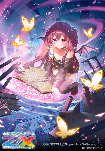 ブースターパック 星火燎原編 爆照！一番星 ｜ Z/X - Zillions of