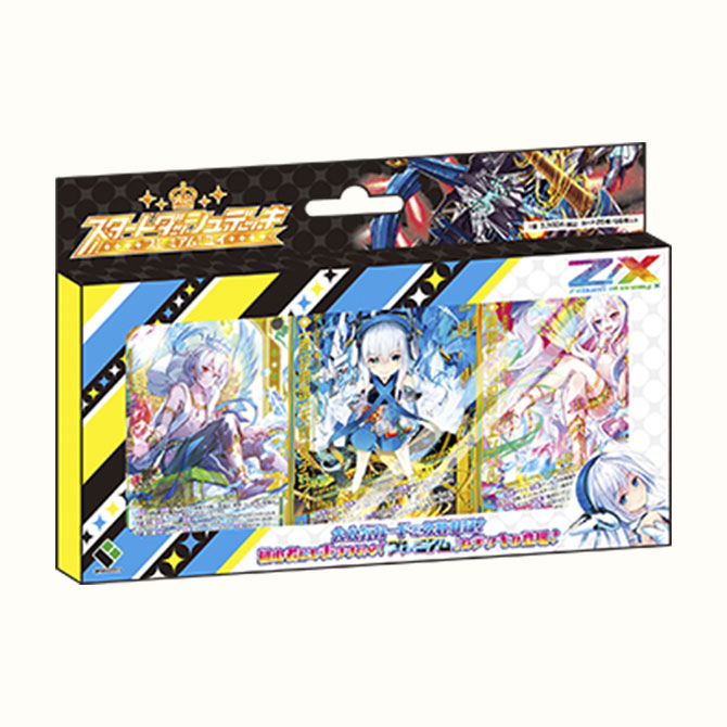 デュエマ パーフェクトペテンシー 2枚 デュエマ ペテンシー デュエマ