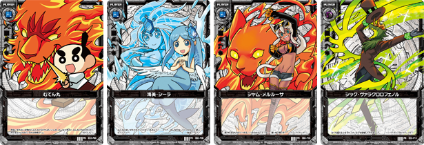 エクストラパック 第3弾 回転むてん丸 ｜ Z/X - Zillions of enemy X