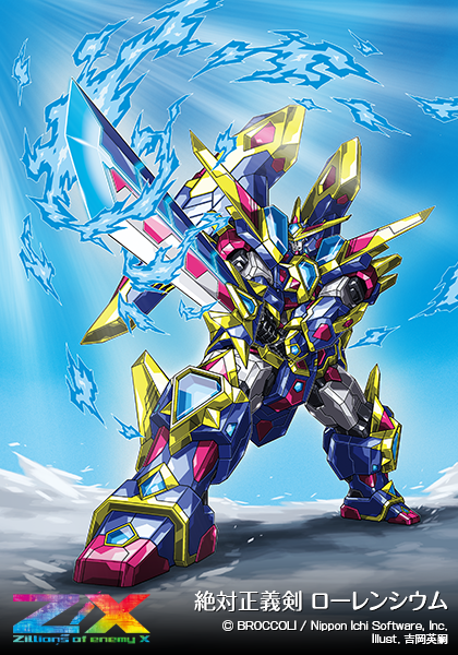 エクストラパック 第32弾 ゼクスターズ・クロニクル ｜ Z/X - Zillions