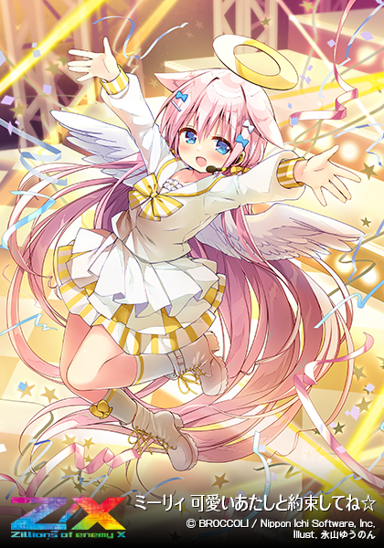 エクストラパック 第37弾 アイドル♪アメイジングギフト ｜ Z/X