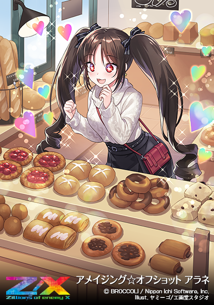 エクストラパック 第37弾 アイドル♪アメイジングギフト ｜ Z/X