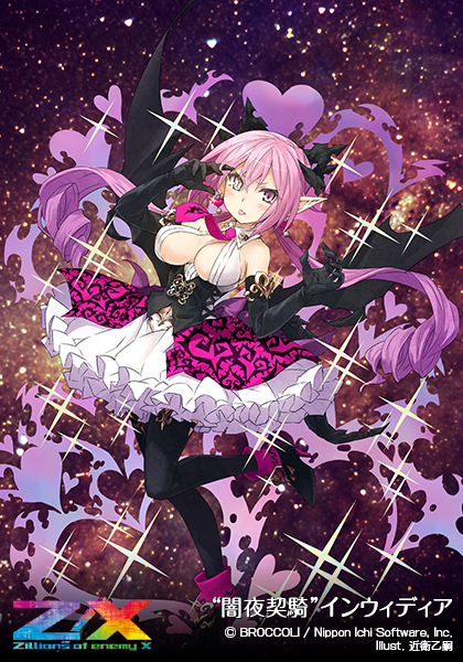 エクストラパック 第24弾 ジェネレーションX ｜ Z/X - Zillions of