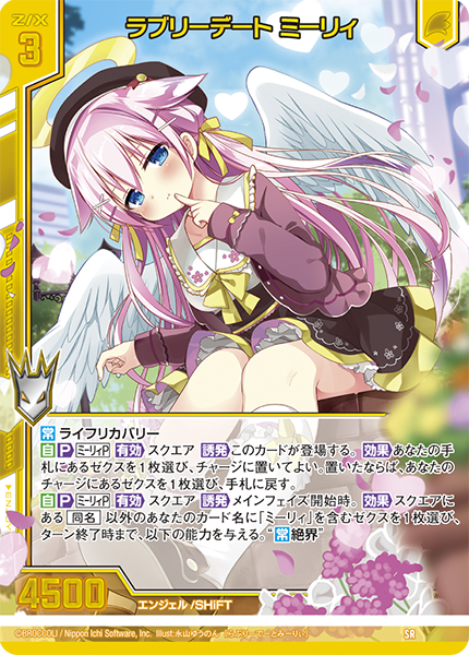 エクストラパック 第29弾 シャイニーステージ!! ｜ Z/X - Zillions of