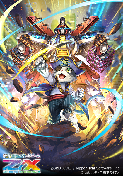 ディメンションゼロ 5-1覚醒の刻 レア27種57枚 ディメンションゼロ 5-1