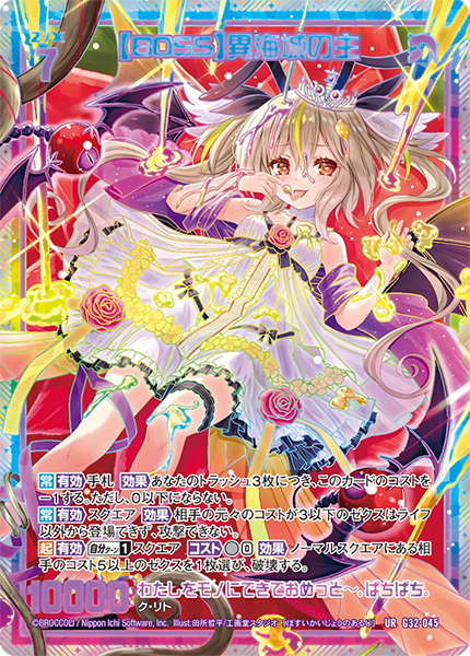 カードガチャ ニューイヤーセレクション2024 ｜ Z/X - Zillions of