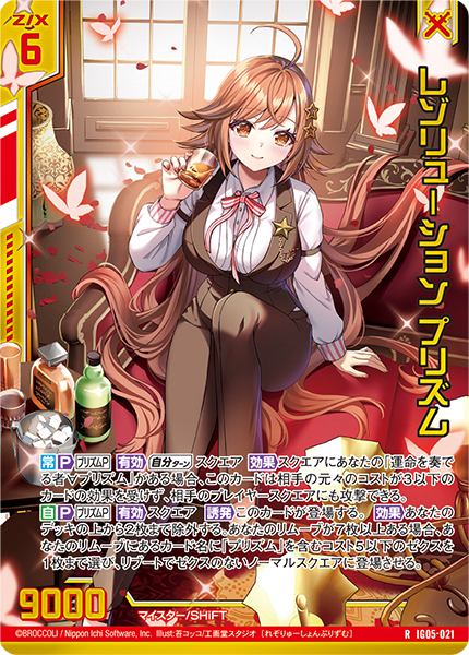 イラスト ie adidas ZX 8000 GRAFFITI atmos FOOTWEAR WHITE/CORE