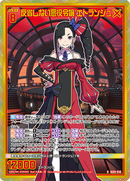 オーバーロード 27パック 未開封バラパック オーバーロード 27パック