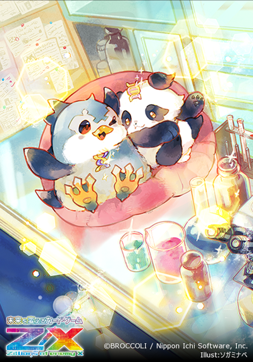 イグニッションパック RUMBLING FORCE ｜ Z/X - Zillions of enemy X