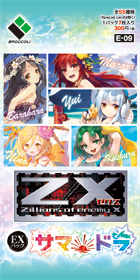 うららかもも 新規 SR VR SPR 4コン 24枚セット グランセクト 緑単