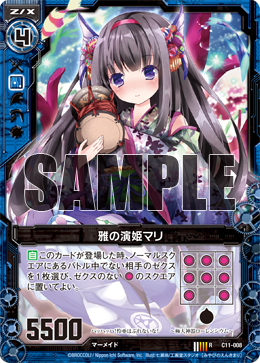 スターターデッキ 正義の鉄槌 ｜ Z/X - Zillions of enemy X - ゼクス