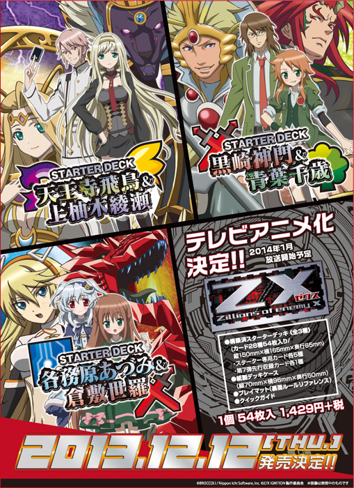 遊戯王 スターターデッキ2006 スペシャルセット 未開封 スパークマン