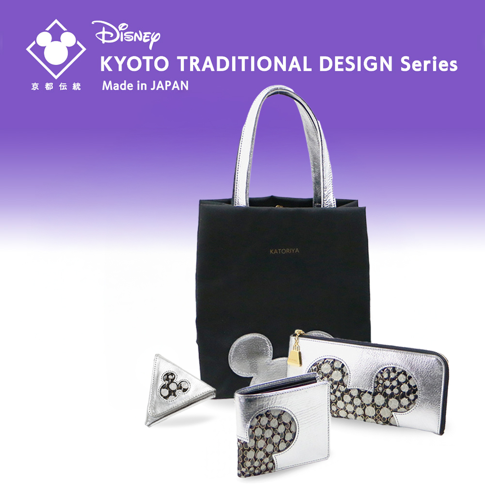 ディズニーカラー限定品｜香鳥屋