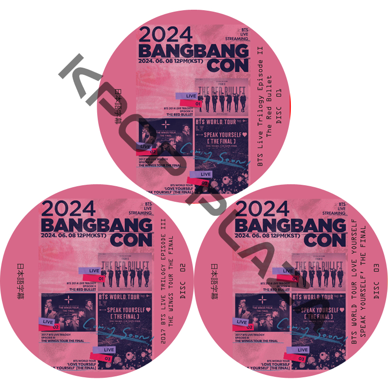 KPOP PLAZA] KPOP DVD 専門店 KPOP PLAZA