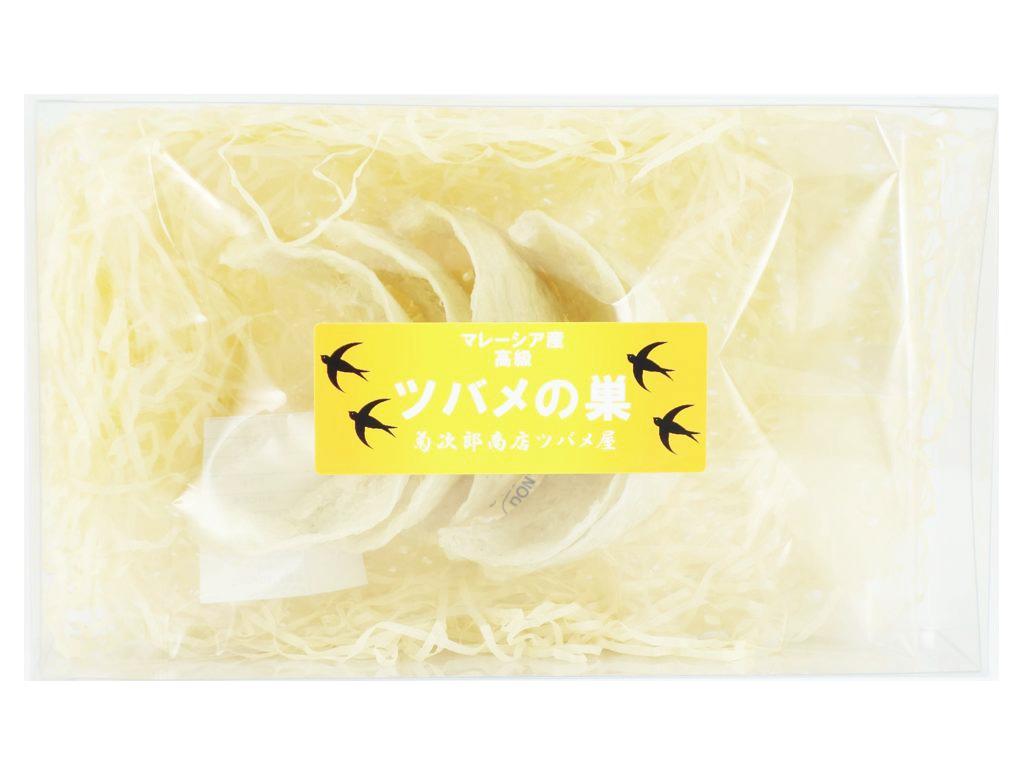 マレーシア産ツバメの巣Aグレード 標準サイズ