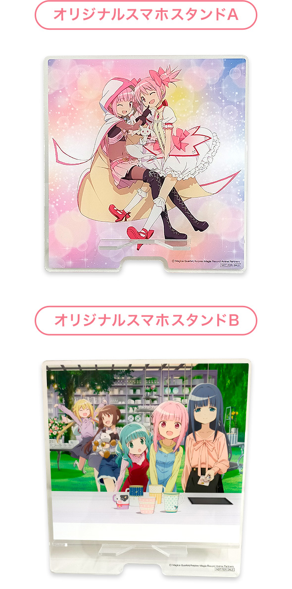 マギアレコード 魔法少女まどか☆マギカ外伝 エムアイカード入会