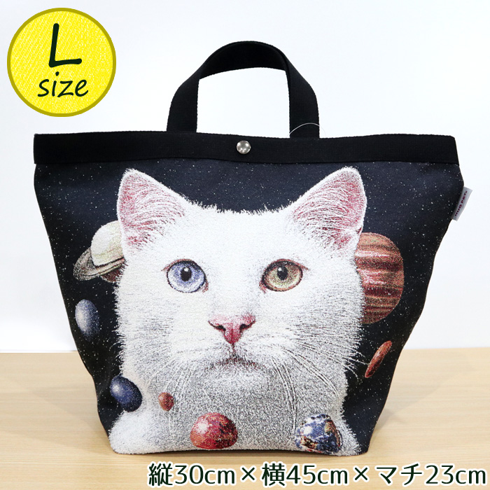 オリジナルペットバッグ/Lサイズバッグ｜koharuhiyori☆オーダーメイド