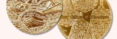 商品詳細 (世界文化遺産プルーフメダル3点セット（明治日本の産業革命