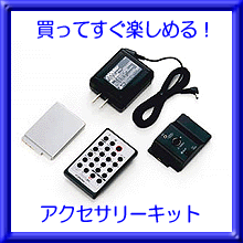 液晶付デジタルビデオカメラGR-DVX5Kアクセサリービクター | JVC