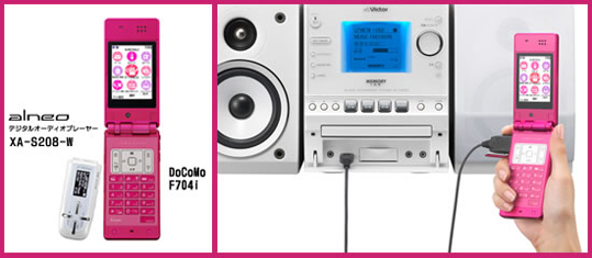 マイクロコンポーネントメモリーシステムUX-GM50製品情報 | JVC