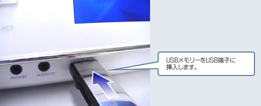 NX-TC7ソフトウェア更新情報ビクター | JVC