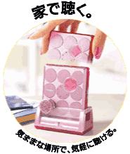 ポータブルMDプレーヤー XM-ZX5 製品特長 ｜ビクター