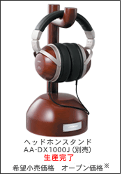 音楽用密閉型ヘッドホン HP-DX1000 製品情報 | JVC