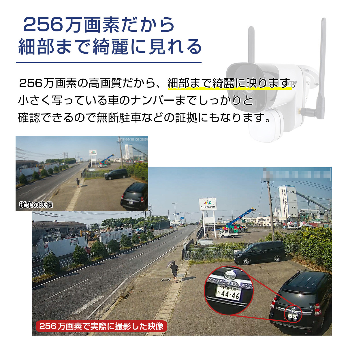 体温測定カメラ 昇太郎 WIFI【WTW 塚本無線】