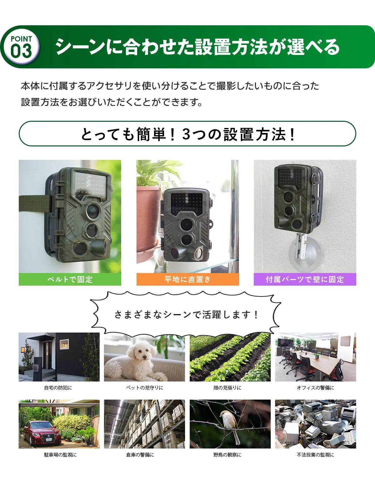 トレイルカメラ 屋外仕様 ソーラー 高画質5000万画素 WTW-TRC3032【WTW