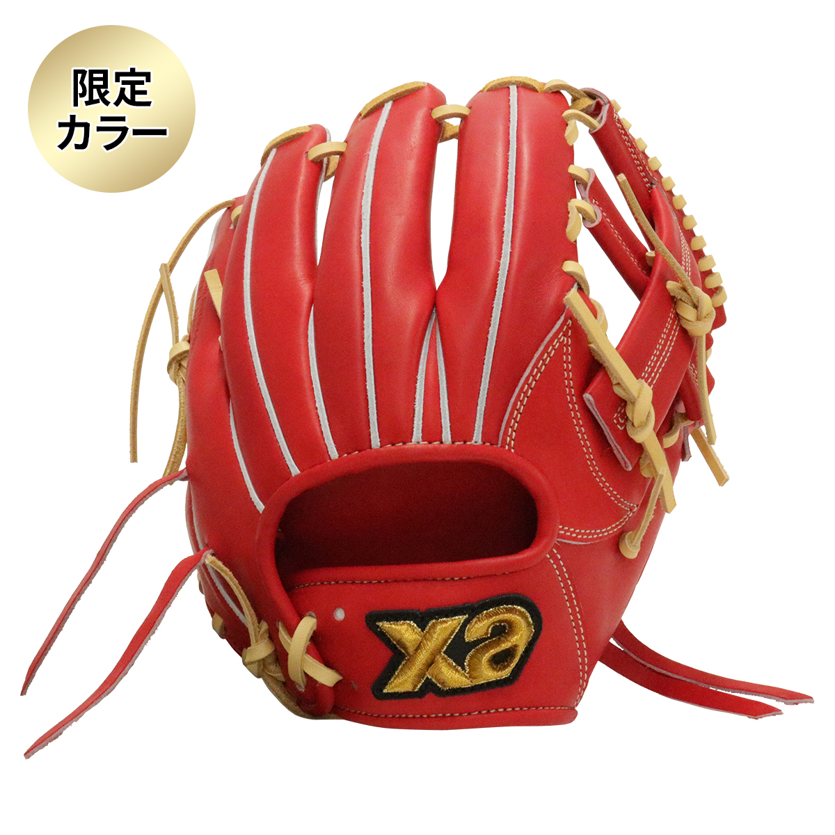 限定カラー QRオレンジ】硬式トラストエックス（サイズ28.5cm） 内野手