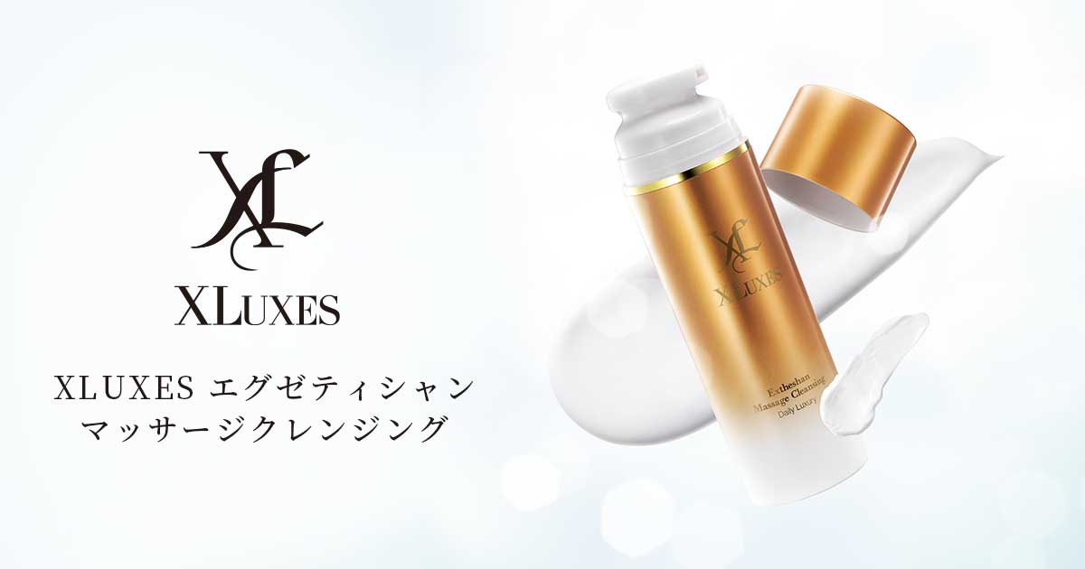 XLUXESエグゼティシャン マッサージクレンジング | XLUXES ヒト幹細胞