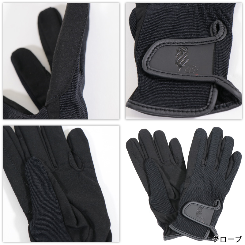 ビギナーセット 5点 38,000円(税込) – CAVALLO カバロ