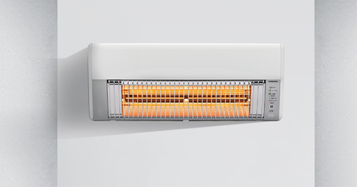 トイレなどの狭いスペースに壁掛けできる遠赤外線暖房機 | 日経クロス