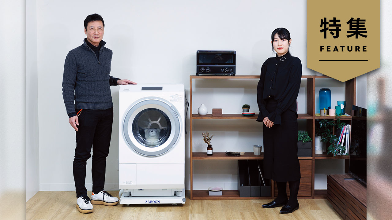 洗濯乾燥機のデザインは「ドラムの窓」が肝 東芝の解決策とは：日経
