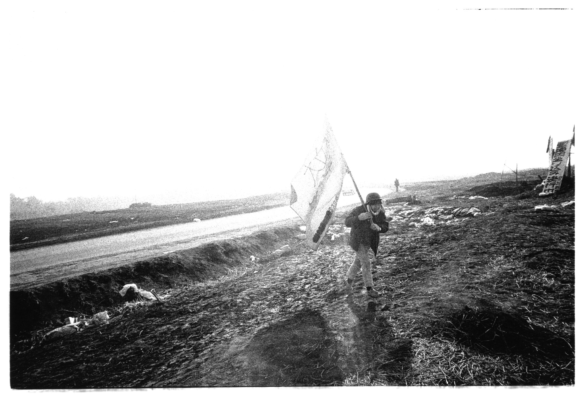 Yumiko Chiba Associates