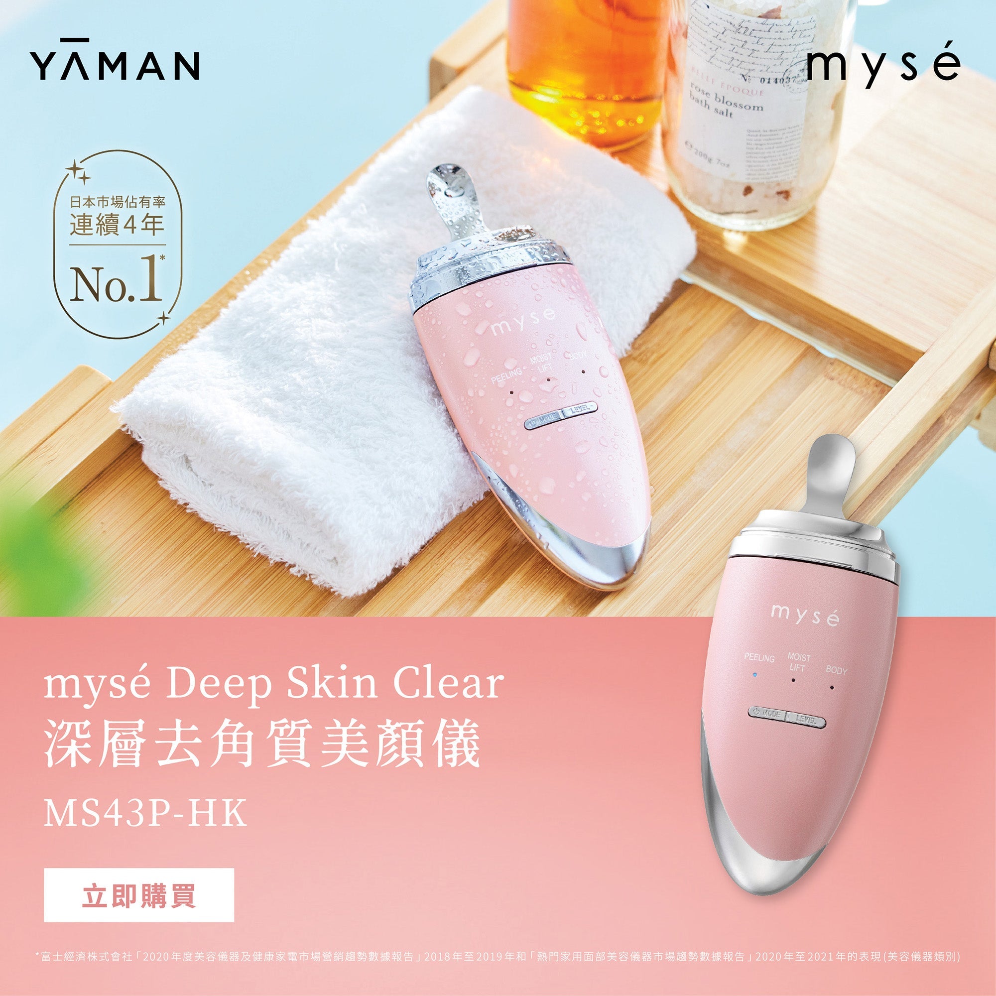 MS43P_1200X1200px.jpg?v=