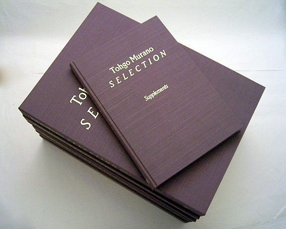 稀少本 村野藤吾 選集 全7巻（作品集 図面集） 村野藤吾建築図面集 全7