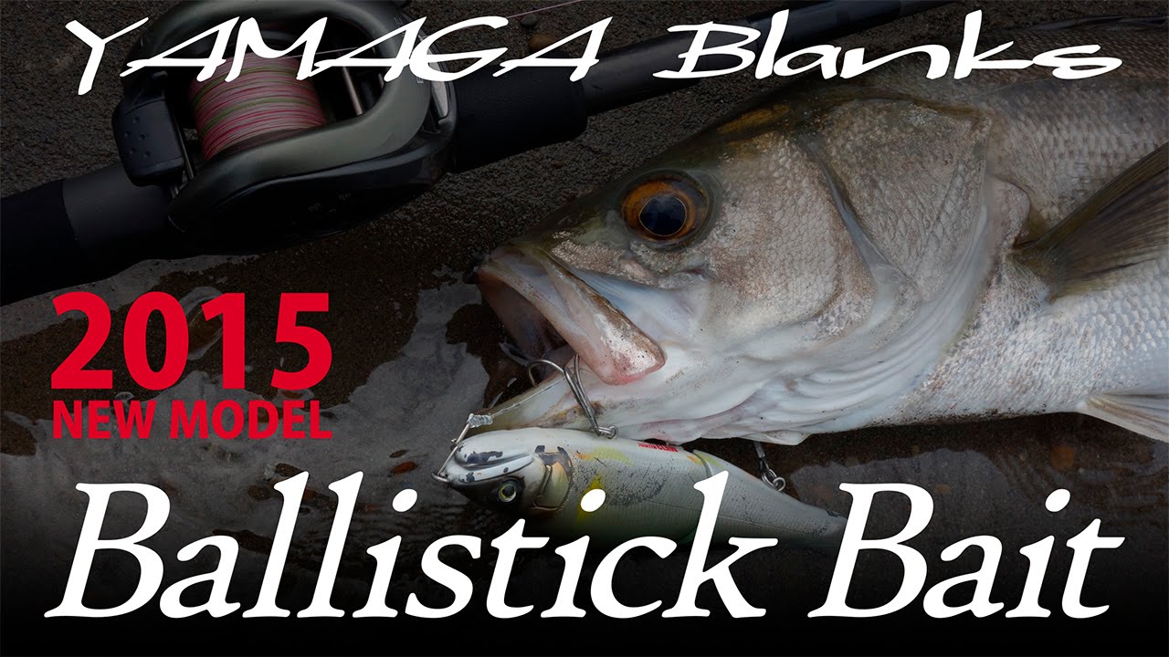 Ballistick Bait 810ML RC NANO（2021年生産終了） | YAMAGA