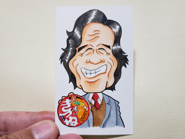 やまがたを遊ぶ｜武田鉄矢さんを描いてみた｜似顔絵イラスト