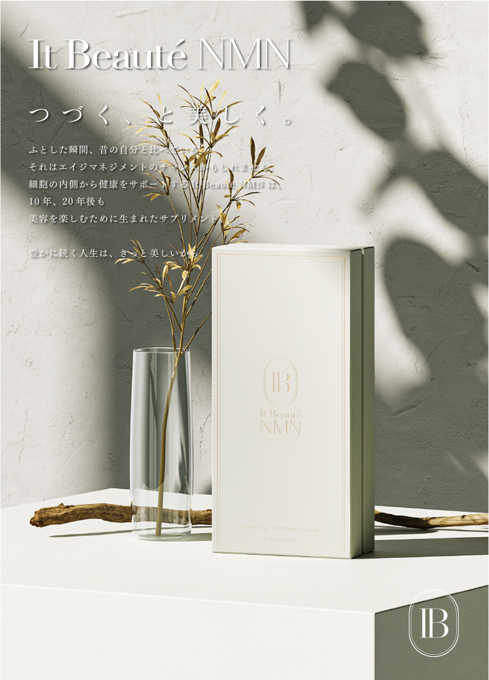 It Beautê NMN (30粒入) | サプリ、健康食品 | 山本美材株式会社
