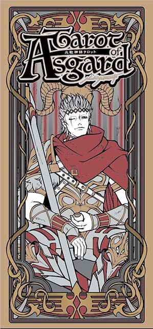 ヤマモトナオキ ギリシャ神トランプ 直筆サイン入りメッセージカード