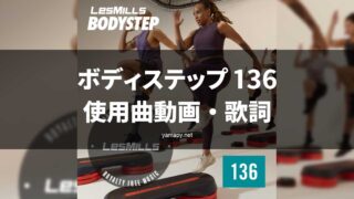 bodystep136-320x180.jpg