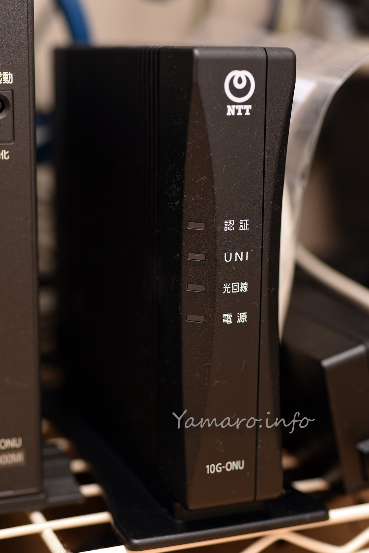 フレッツ光クロス(10Gbps)導入に向けた準備 その2 - Blog@yamaro.info